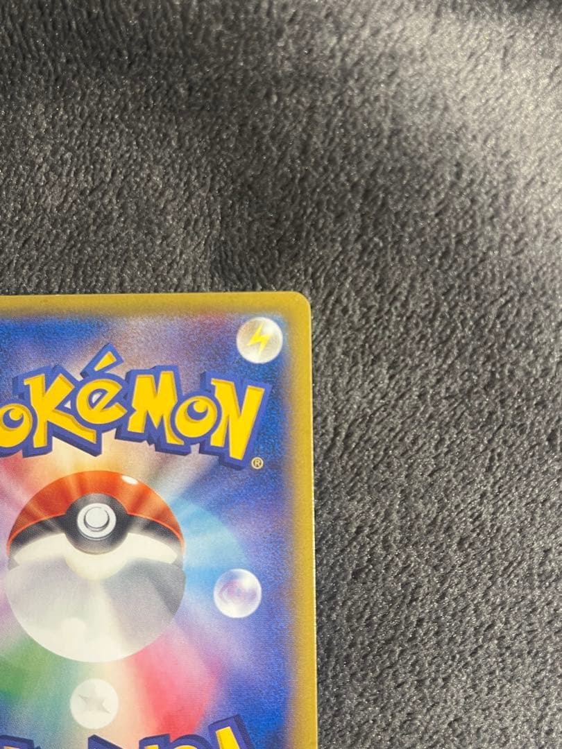 MゲンガーEX 034/088:ゲンガーEX 033/088