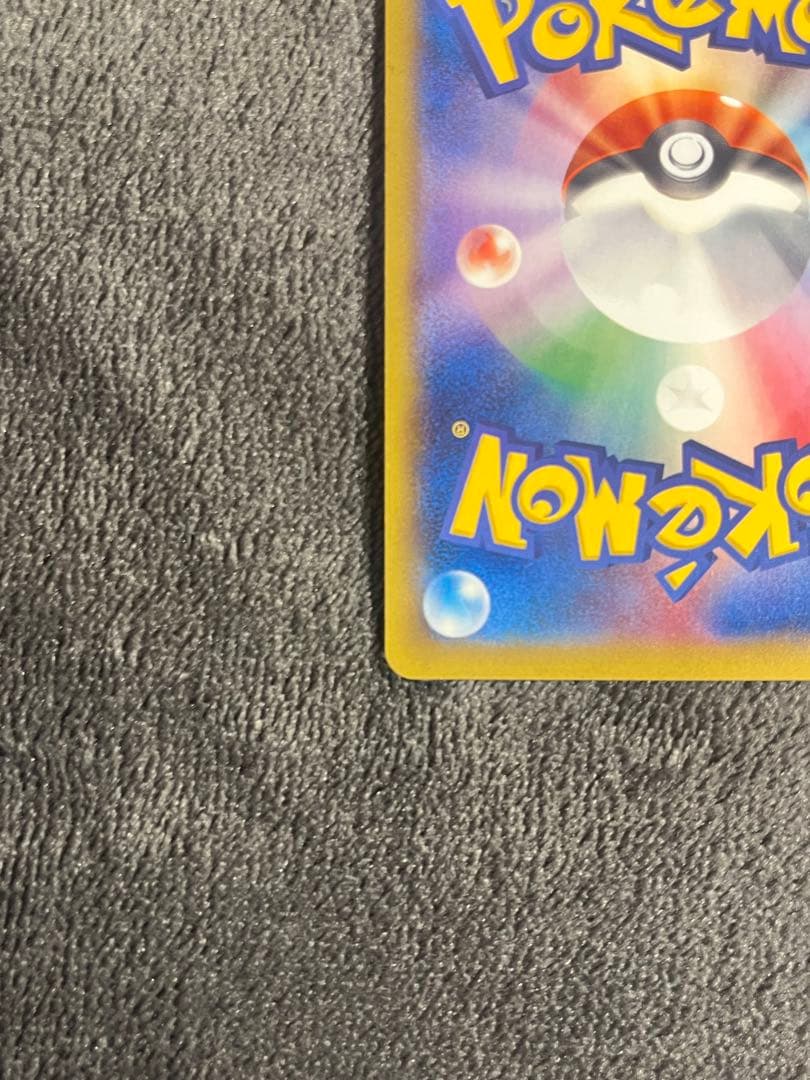 MゲンガーEX 034/088:ゲンガーEX 033/088