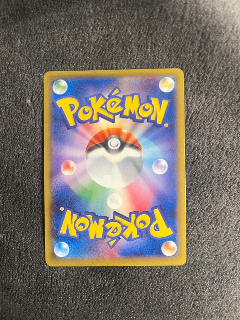 MゲンガーEX 034/088:ゲンガーEX 033/088