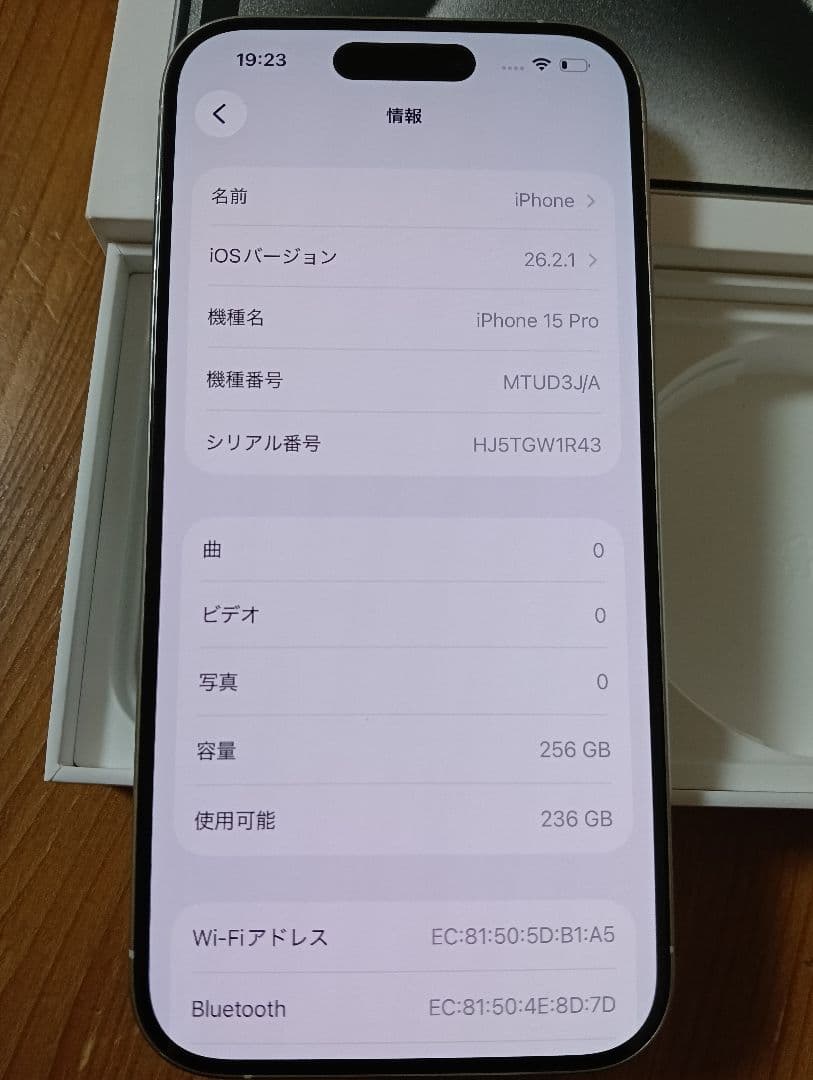 iPhone 15 Pro 256GB 本体