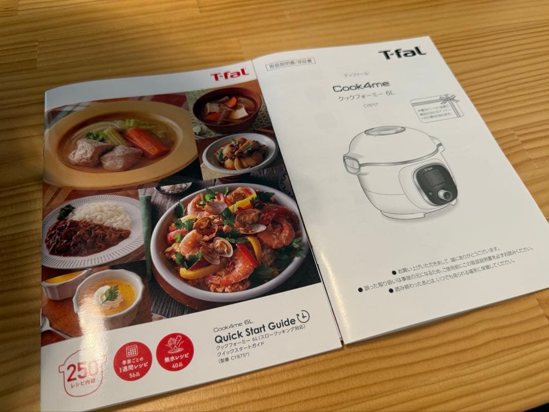 T-fal クックフォーミー6L スロークッキング対応　ブラック　保証内