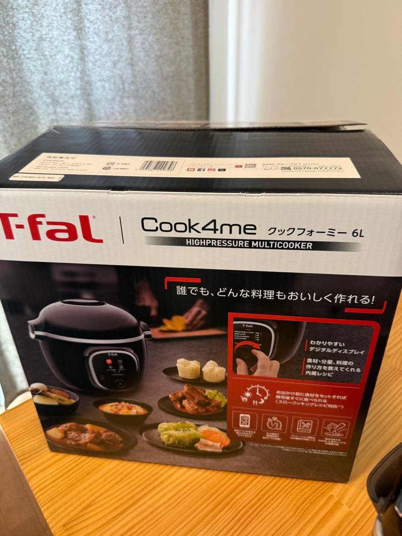 T-fal クックフォーミー6L スロークッキング対応　ブラック　保証内