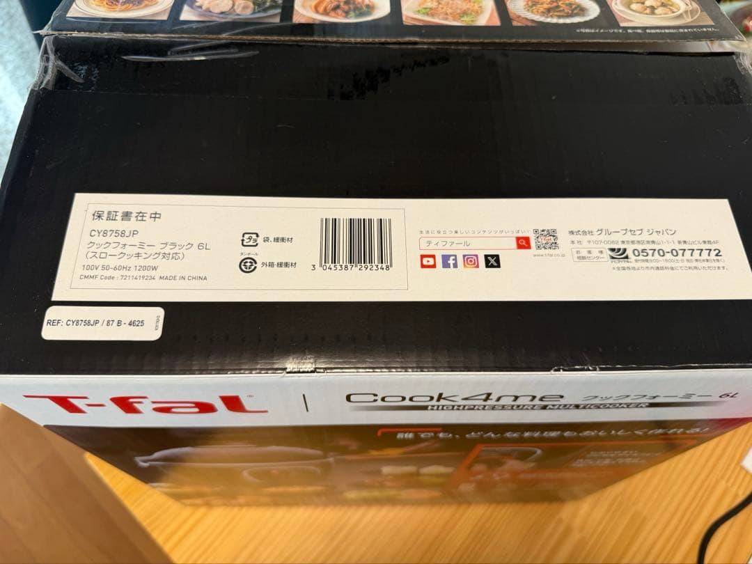 T-fal クックフォーミー6L スロークッキング対応　ブラック　保証内