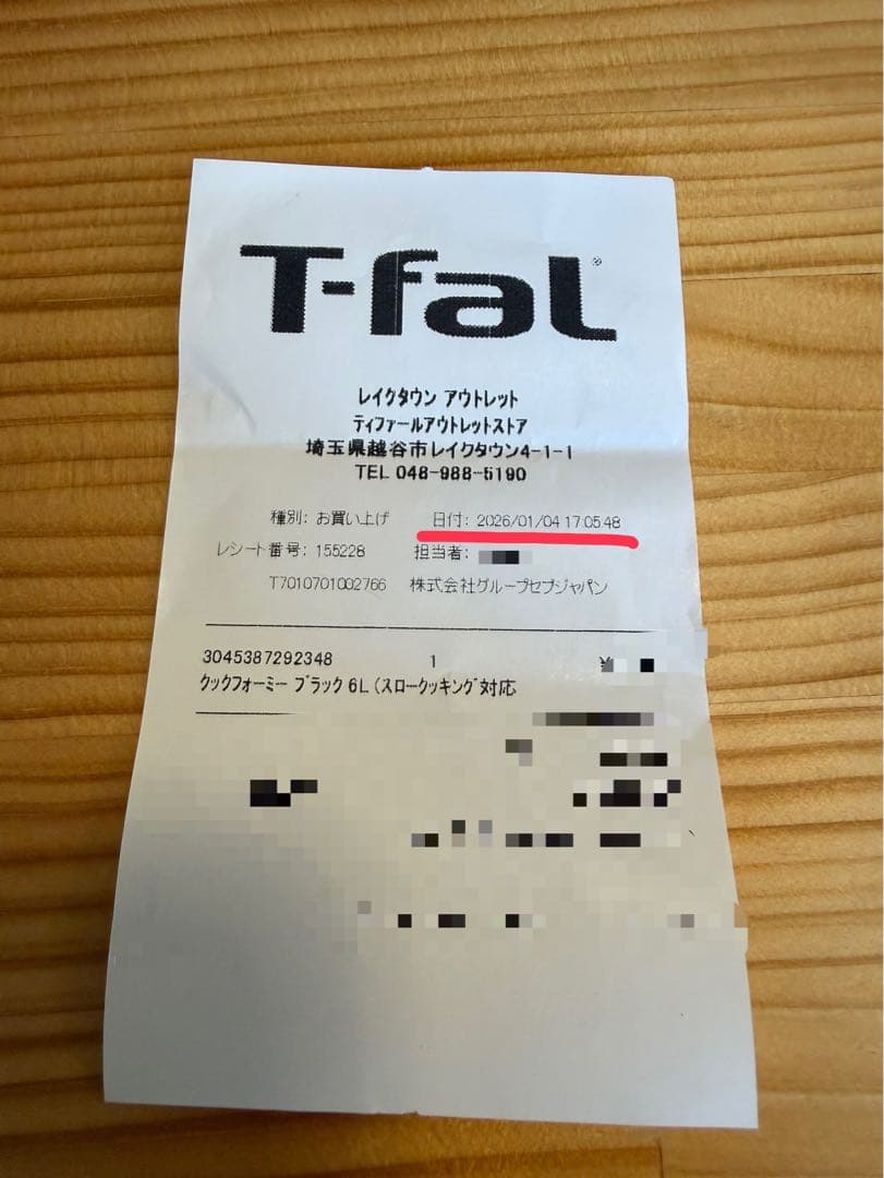 T-fal クックフォーミー6L スロークッキング対応　ブラック　保証内