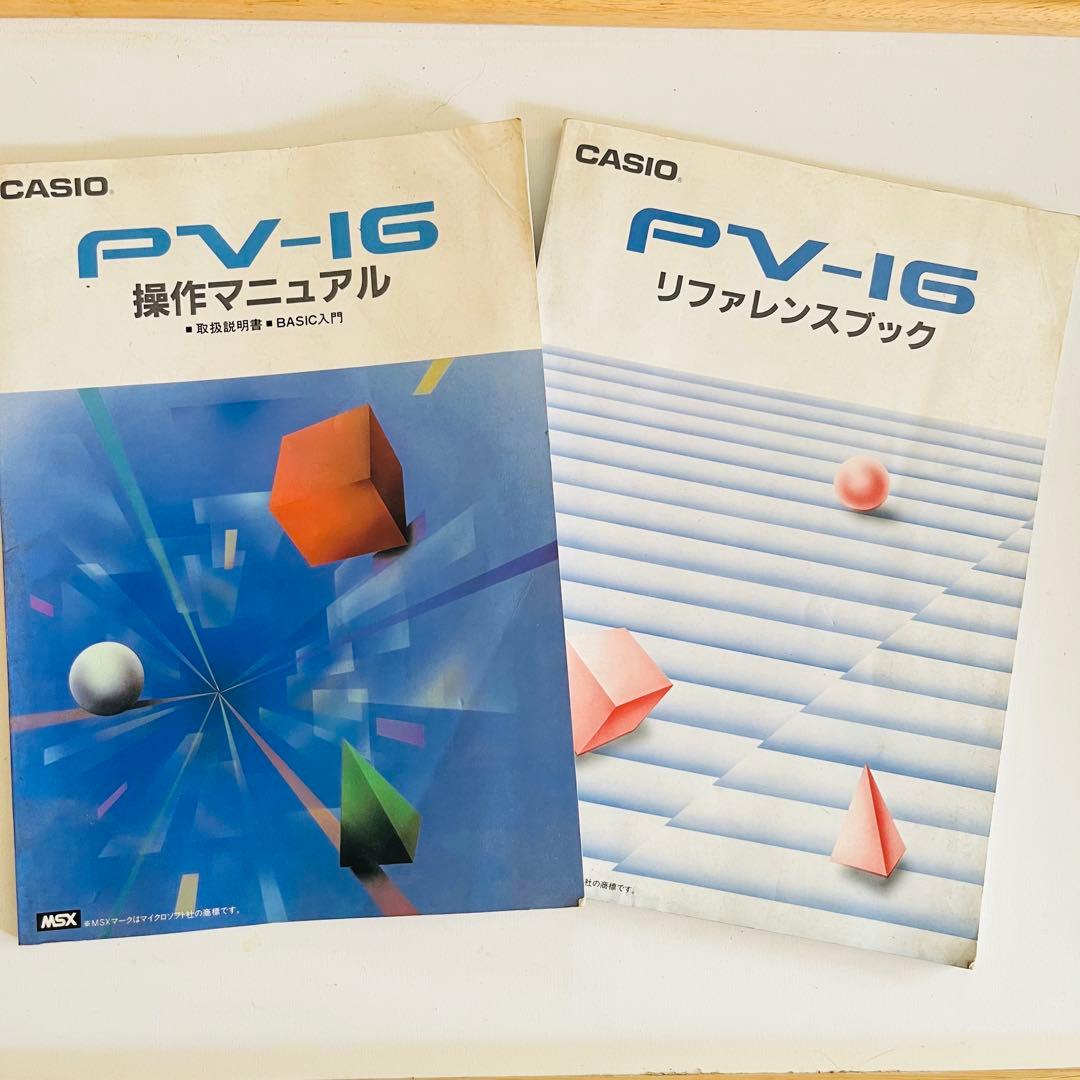 CASIO PV-16　MSX PC