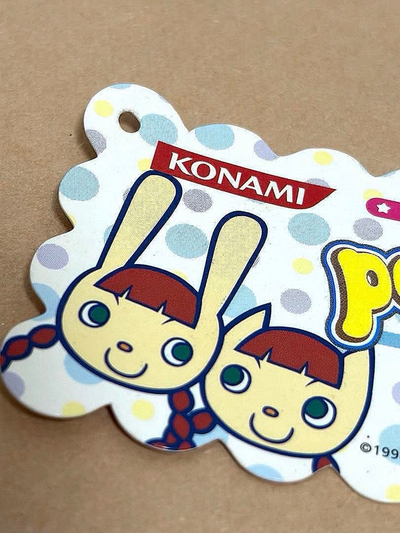 KONAMI ポップンミュージック　ニャミ　 ぬいぐるみ