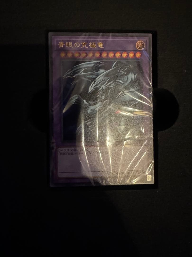 遊戯王　海馬セット　アタッシュケース　付属品付き