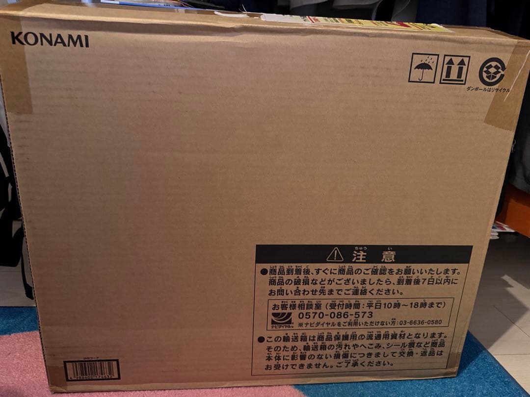 遊戯王　海馬セット　アタッシュケース　付属品付き