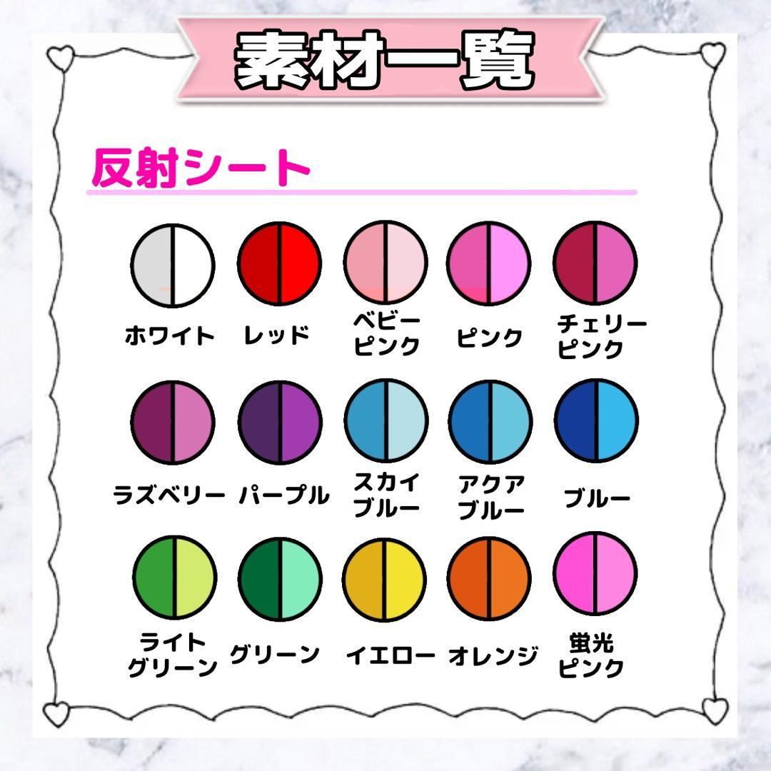 R♥ さま専用ページ