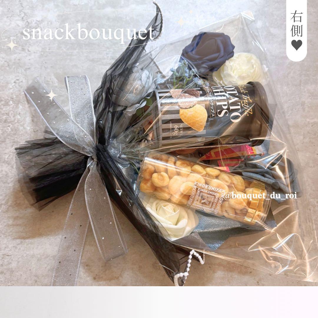 お菓子ブーケ おつまみブーケ 結婚式 プレゼント コスメブーケ 8-9