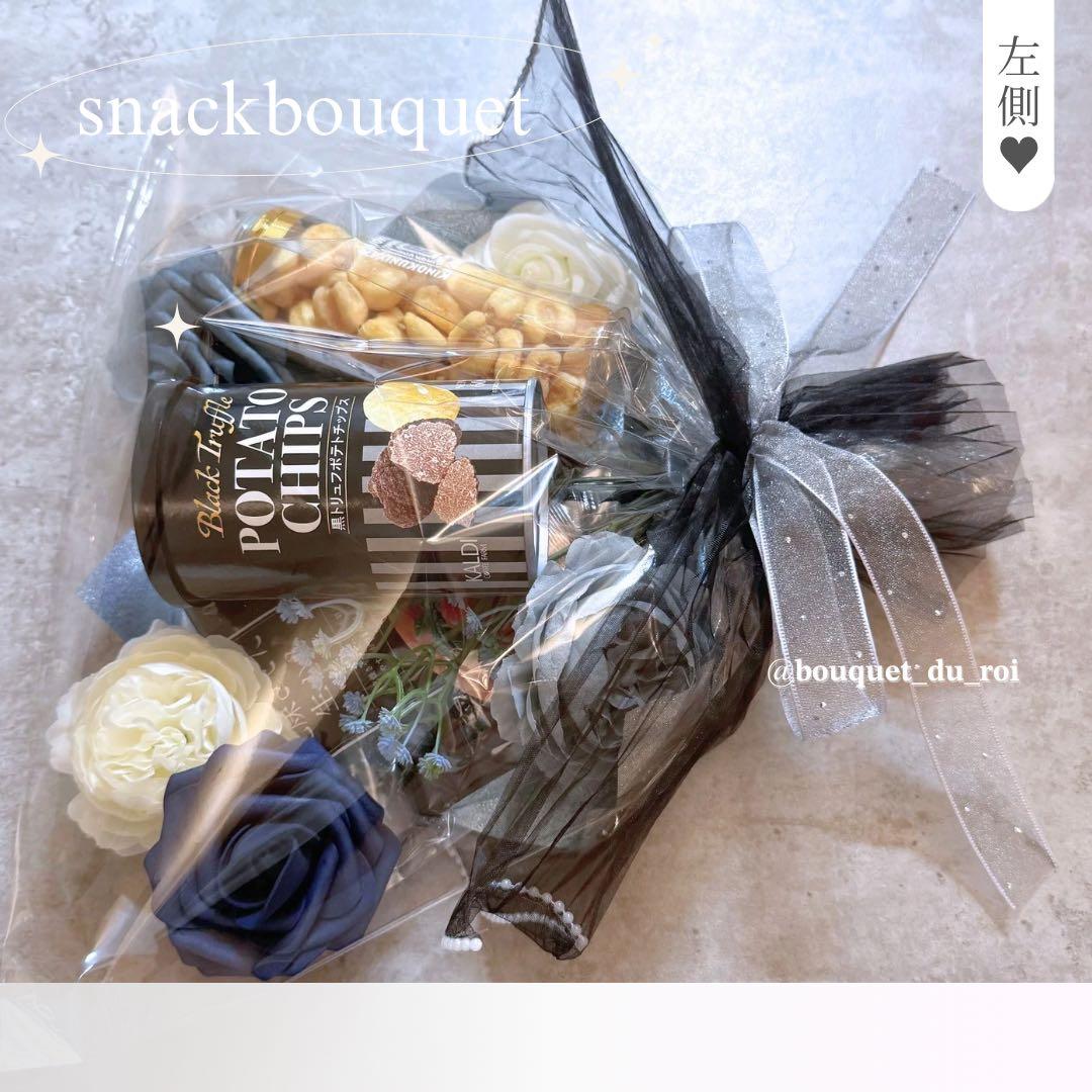 お菓子ブーケ おつまみブーケ 結婚式 プレゼント コスメブーケ 8-9