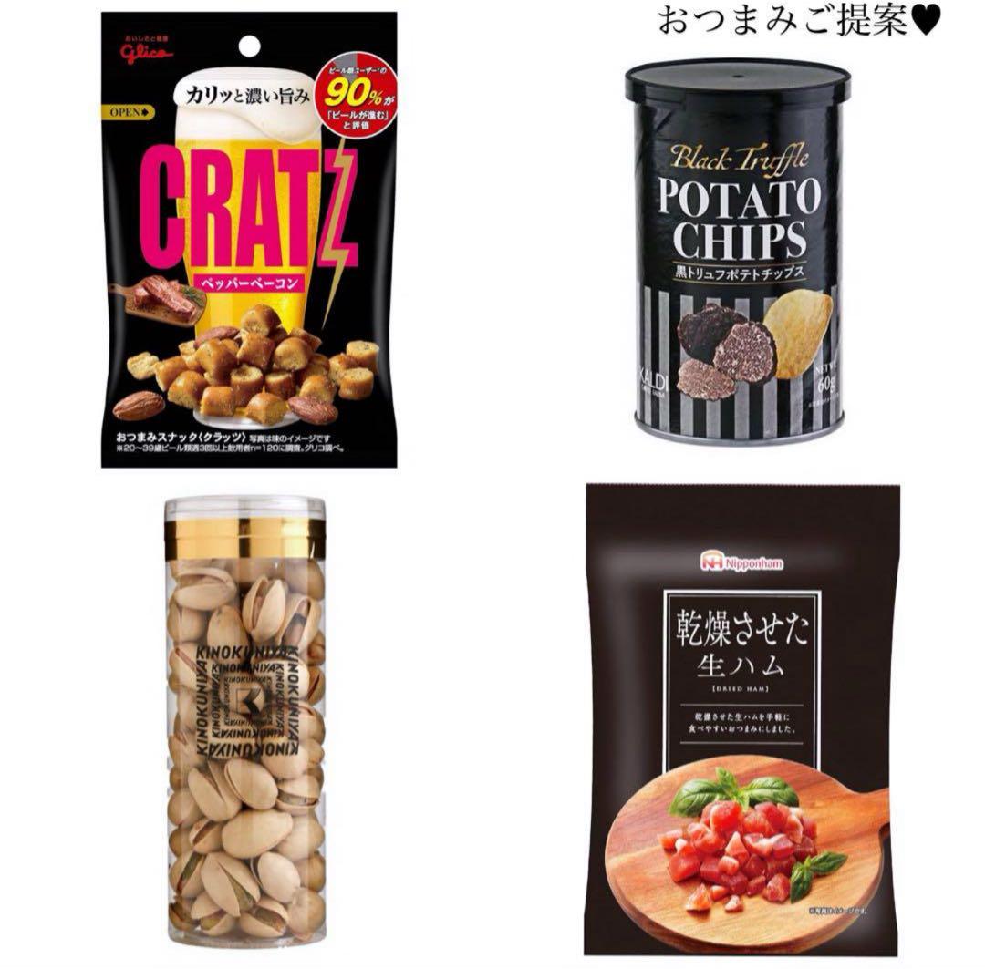 お菓子ブーケ おつまみブーケ 結婚式 プレゼント コスメブーケ 8-9