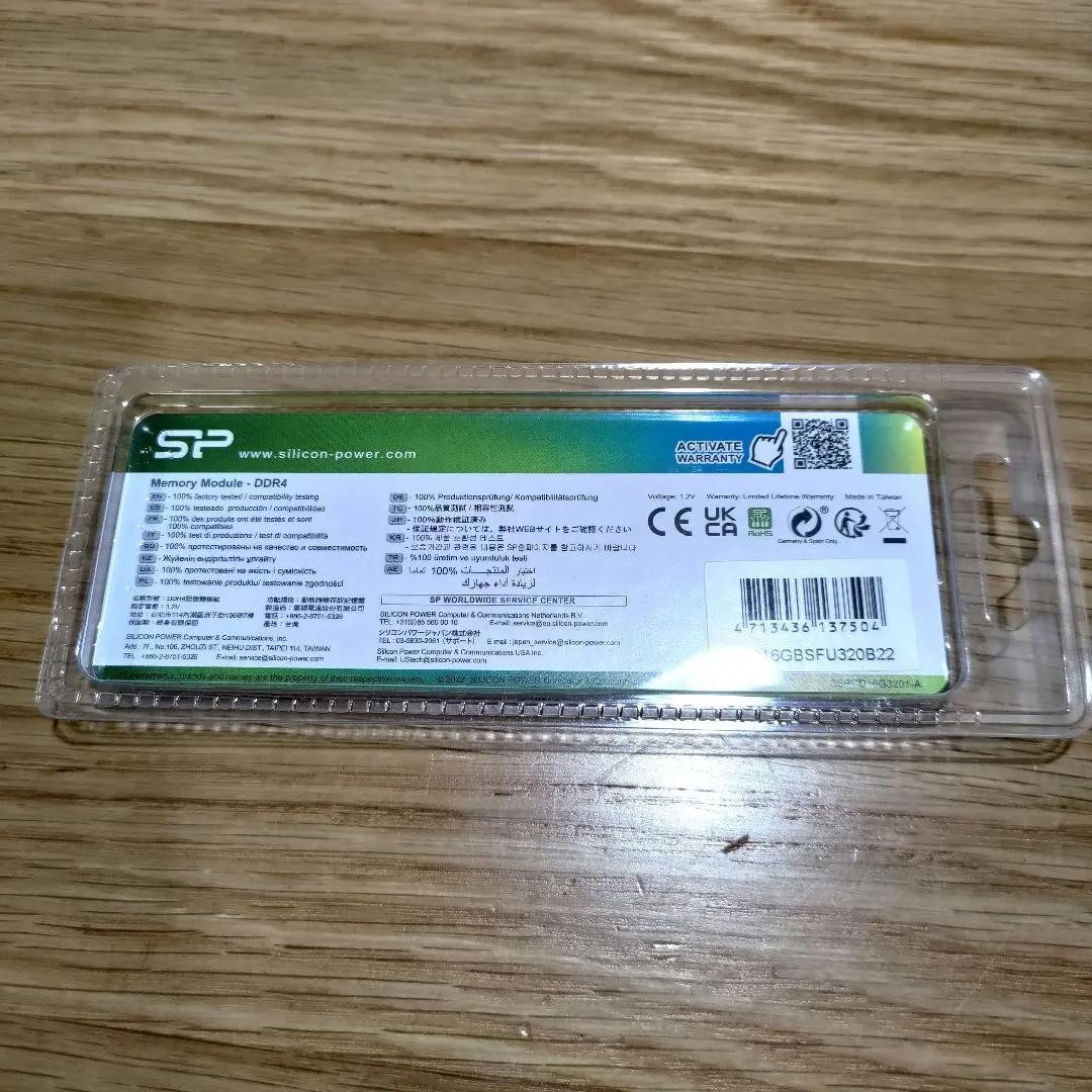 【新品未使用品】シリコンパワー DDR4 3200 16GB (8GB×2)