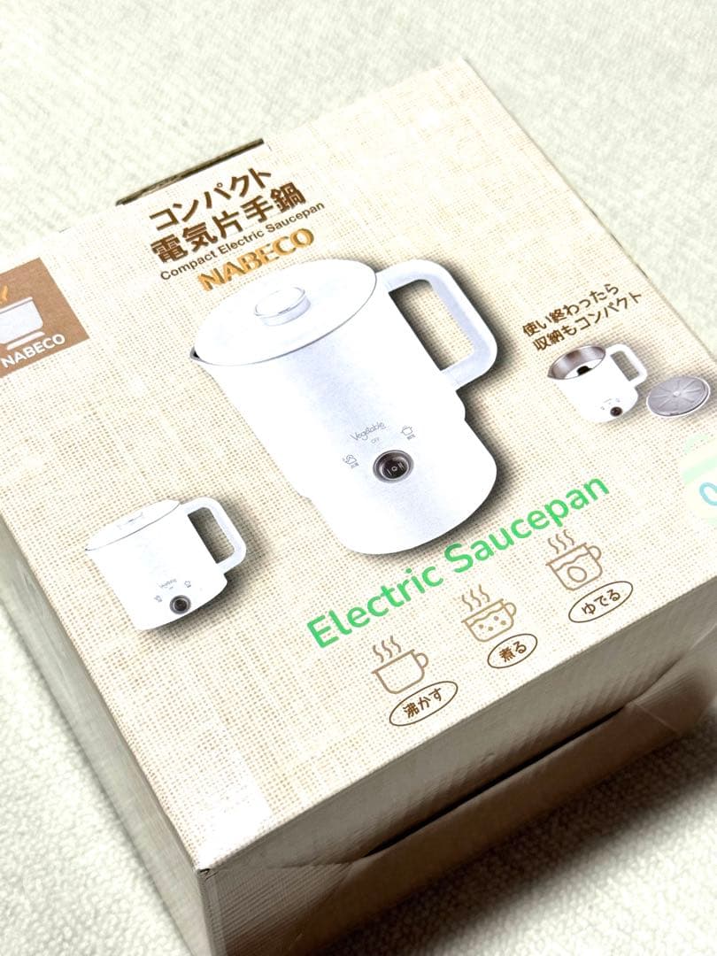 超万能！電気片手鍋１台6役の優れモノグッズ車中泊にも便利