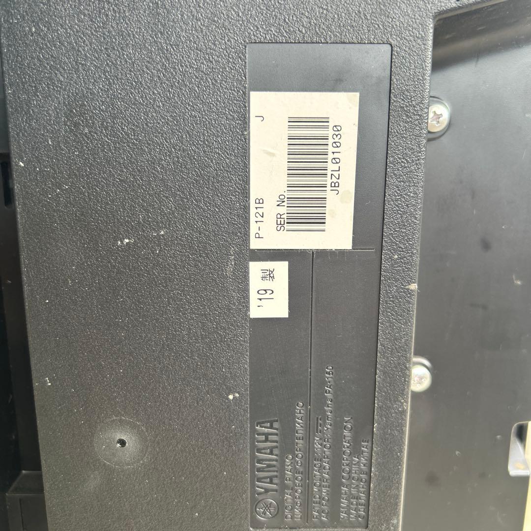 Yamaha P-121 電子ピアノ