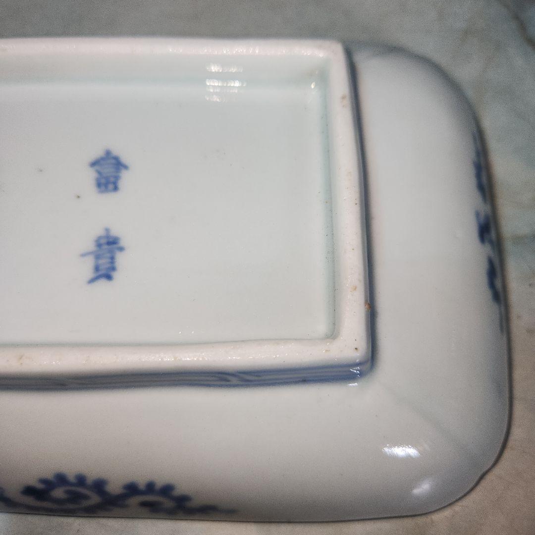 骨董　江戸期　古伊万里　冨貴長春　縁起の良い蛸唐草長皿(和食器)
