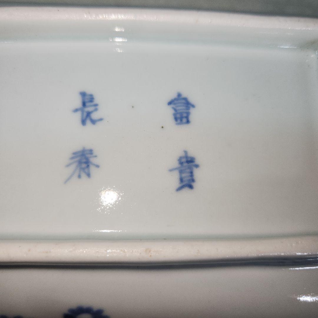 骨董　江戸期　古伊万里　冨貴長春　縁起の良い蛸唐草長皿(和食器)