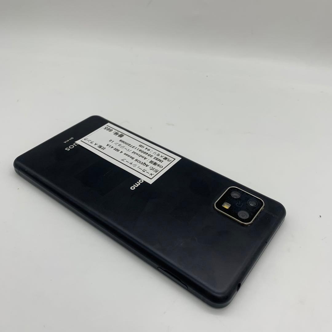 スマートフォン本体 AQuos Sense 4 SH-41A Android 12
