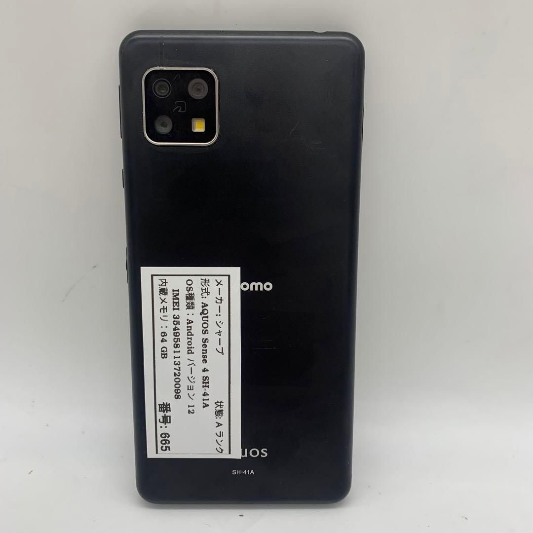 スマートフォン本体 AQuos Sense 4 SH-41A Android 12