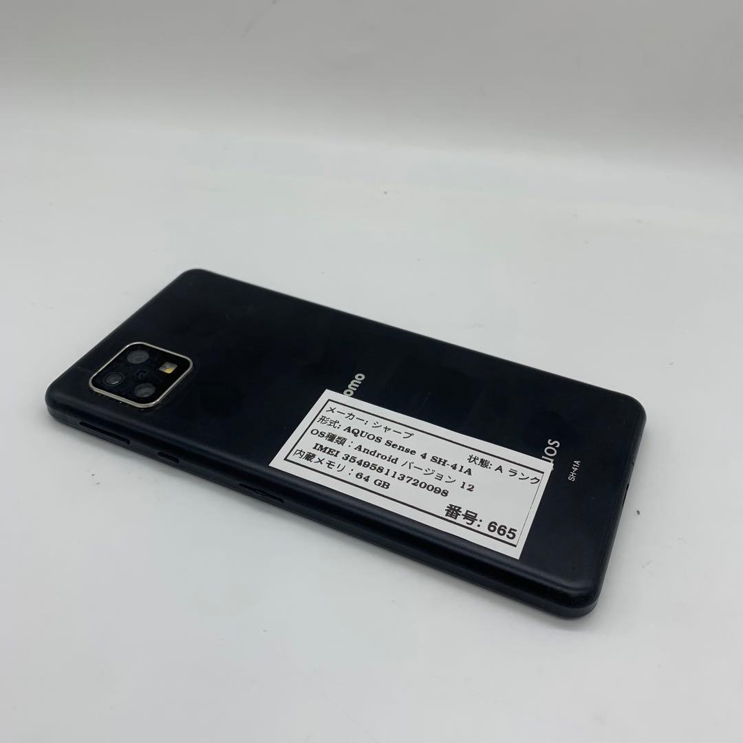 スマートフォン本体 AQuos Sense 4 SH-41A Android 12