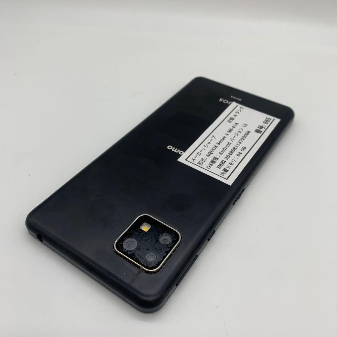 スマートフォン本体 AQuos Sense 4 SH-41A Android 12