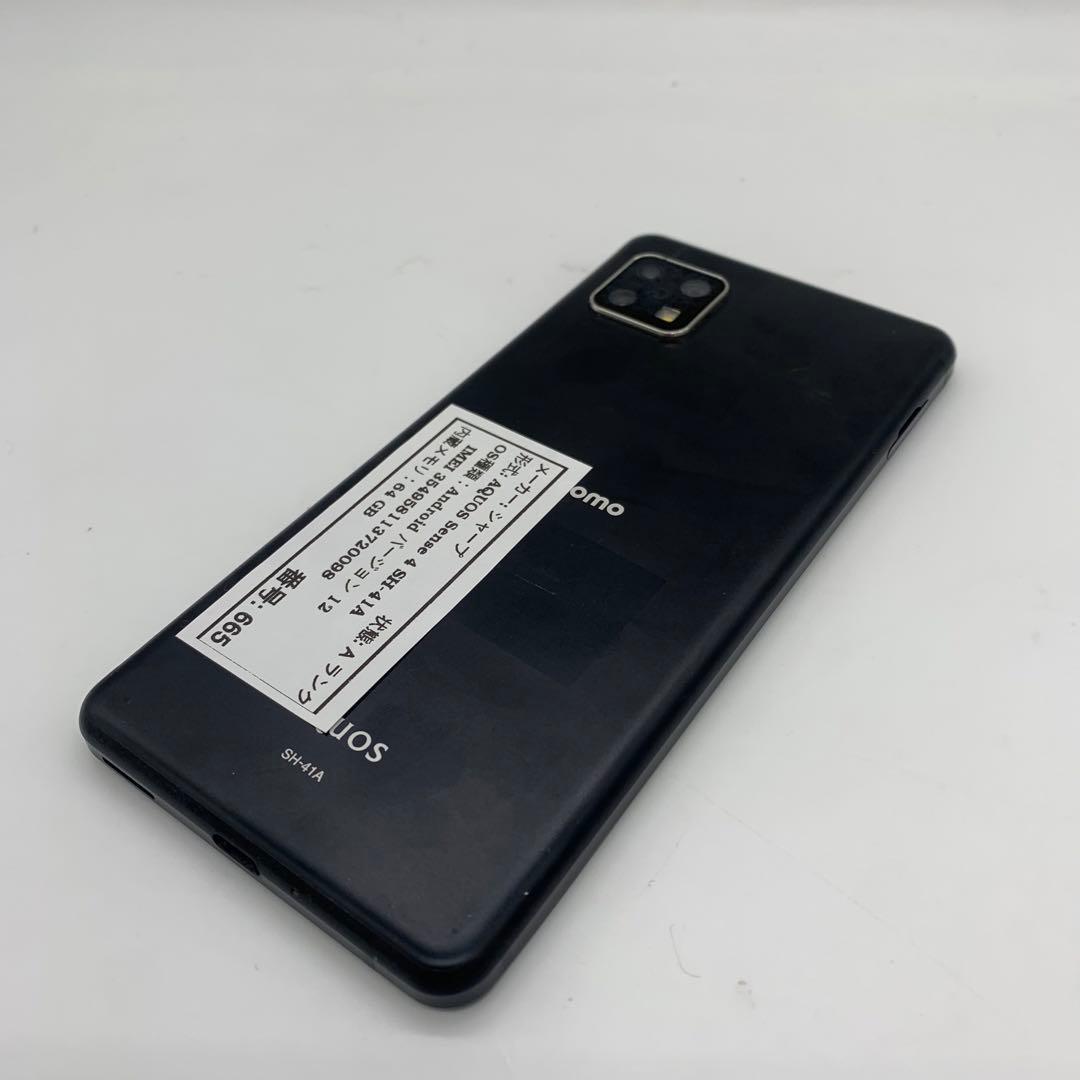 スマートフォン本体 AQuos Sense 4 SH-41A Android 12