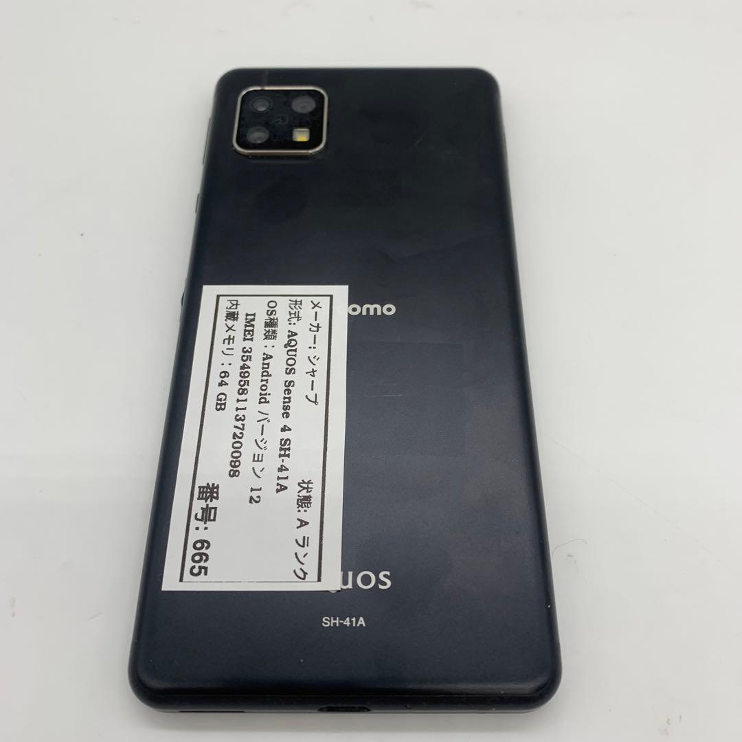 スマートフォン本体 AQuos Sense 4 SH-41A Android 12