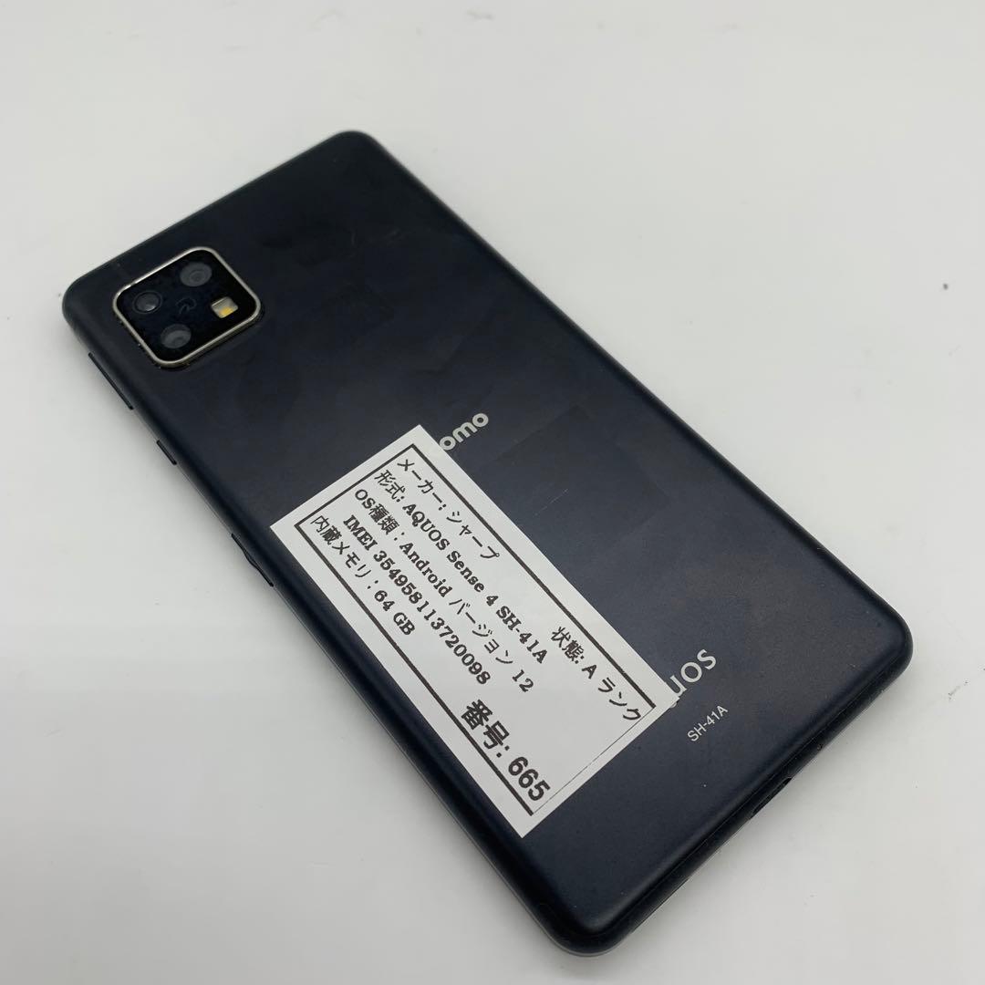 スマートフォン本体 AQuos Sense 4 SH-41A Android 12