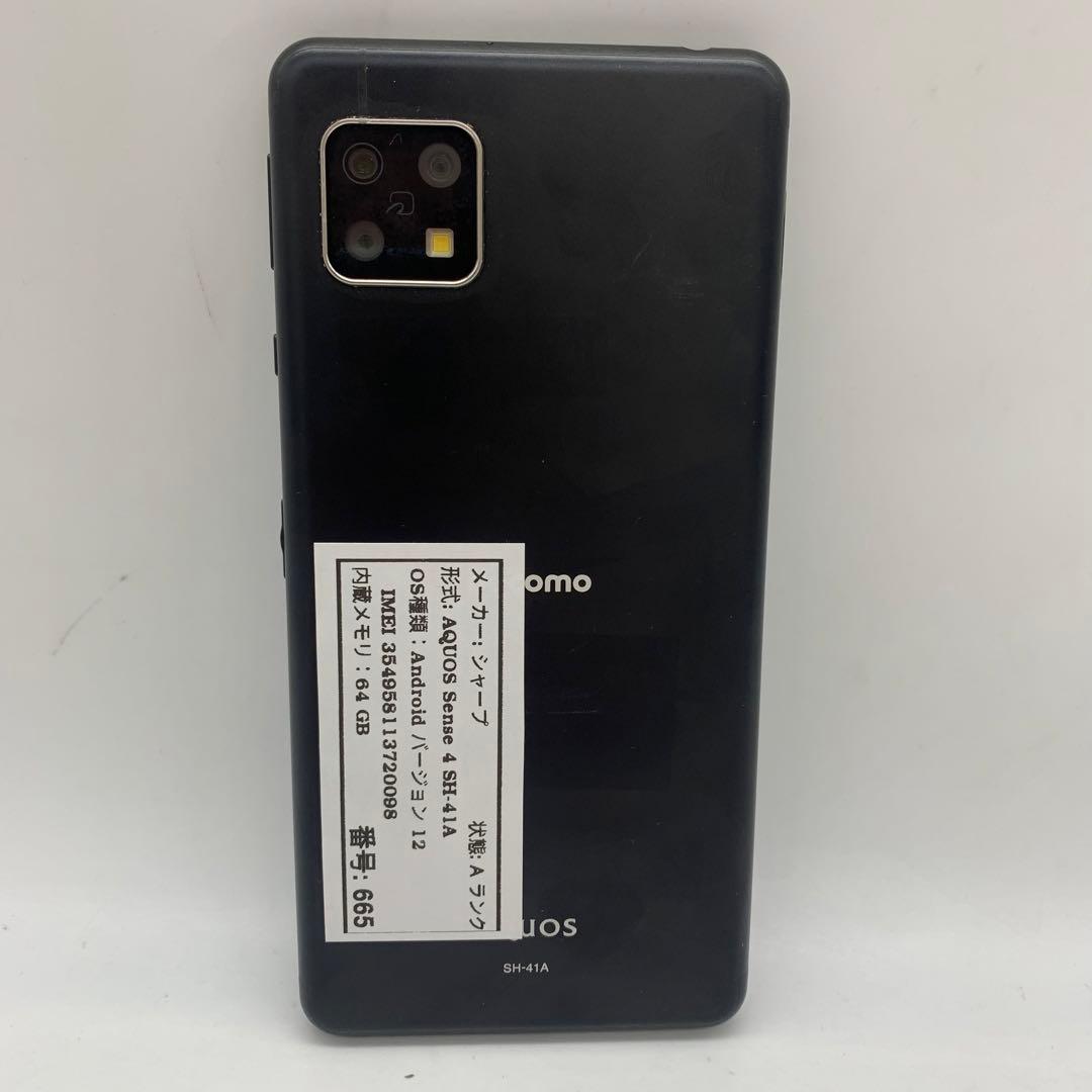 スマートフォン本体 AQuos Sense 4 SH-41A Android 12