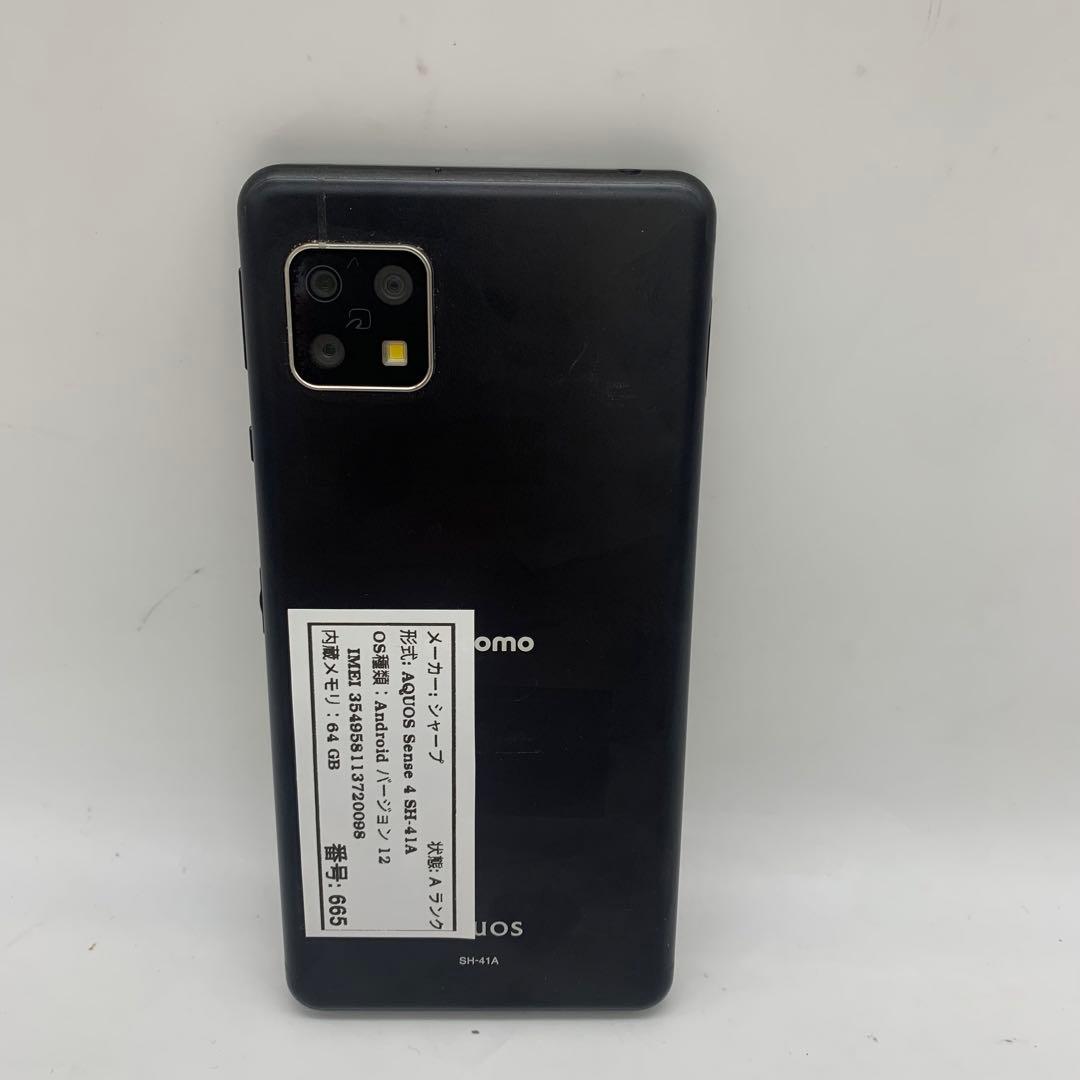 スマートフォン本体 AQuos Sense 4 SH-41A Android 12