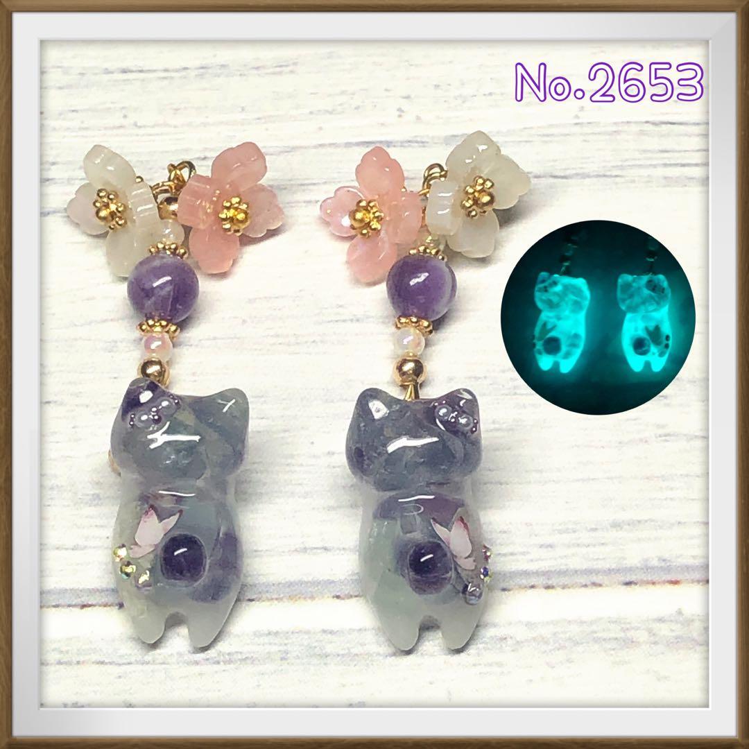 やま サマ♡9点