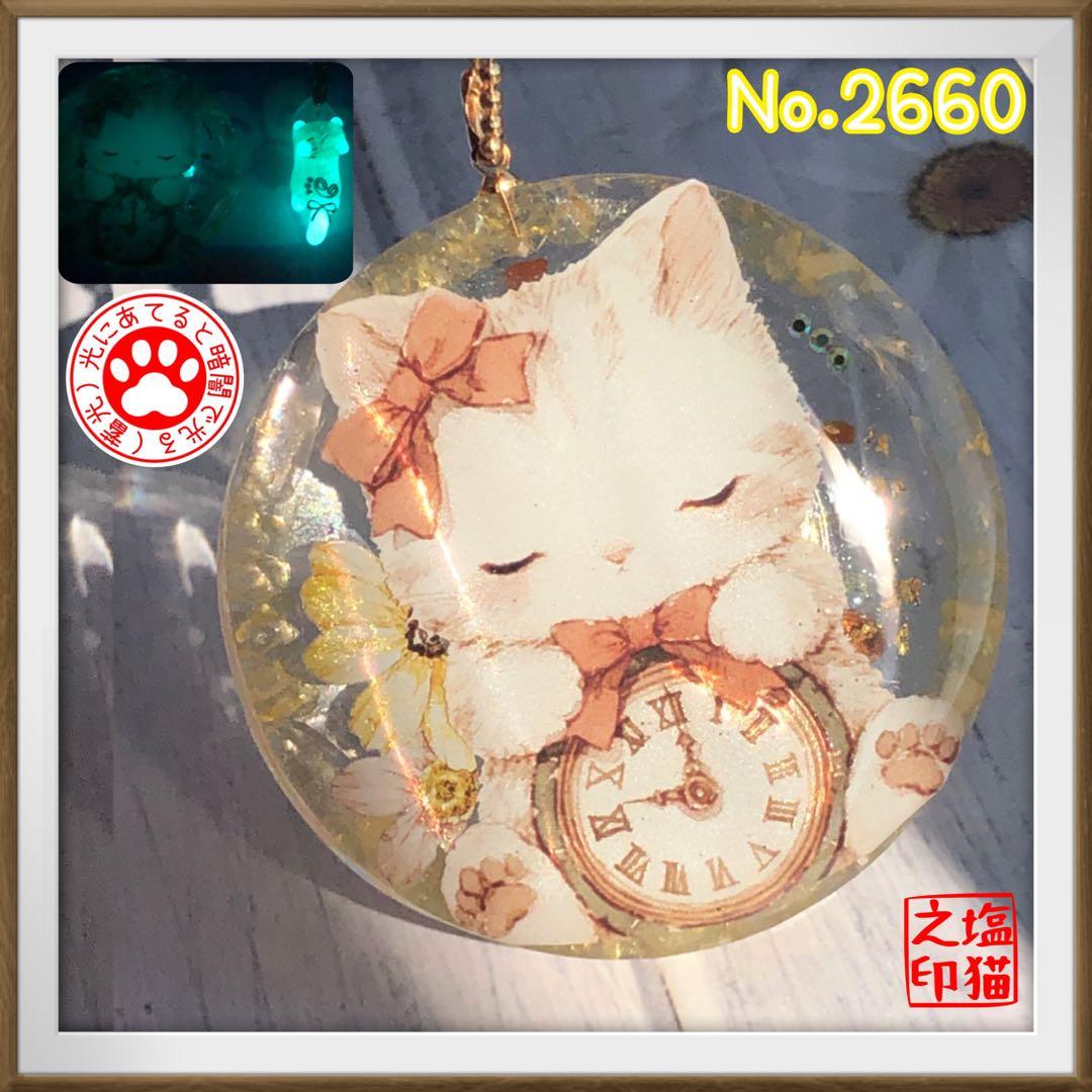 やま サマ♡9点