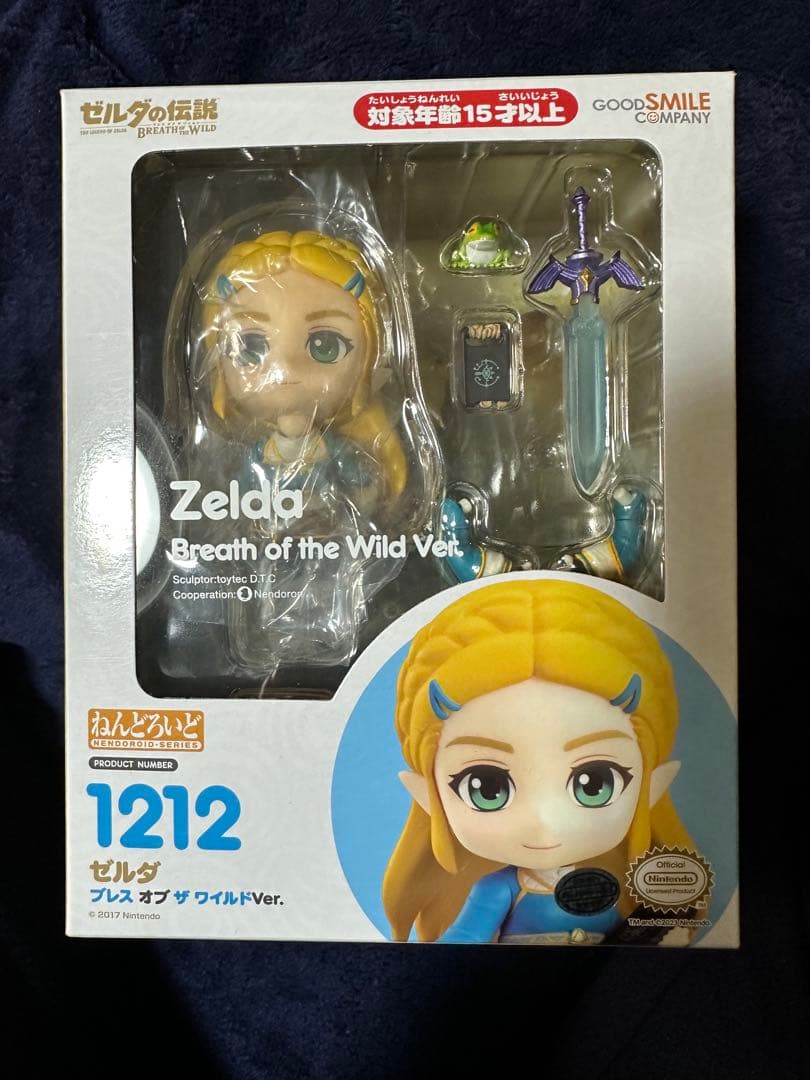 ねんどろいど ゼルダ ブレス オブ ザ ワイルドVer.