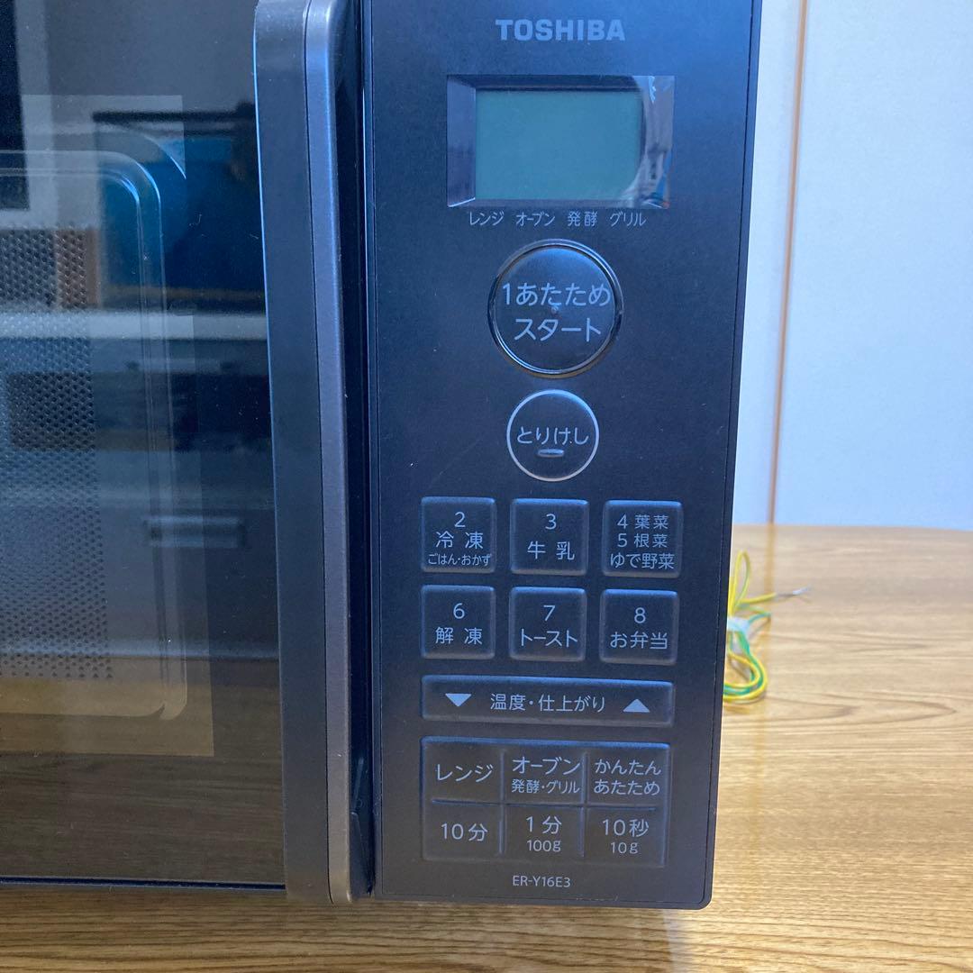 東芝オープンレンジ2025年製・使用期間2ヶ月
