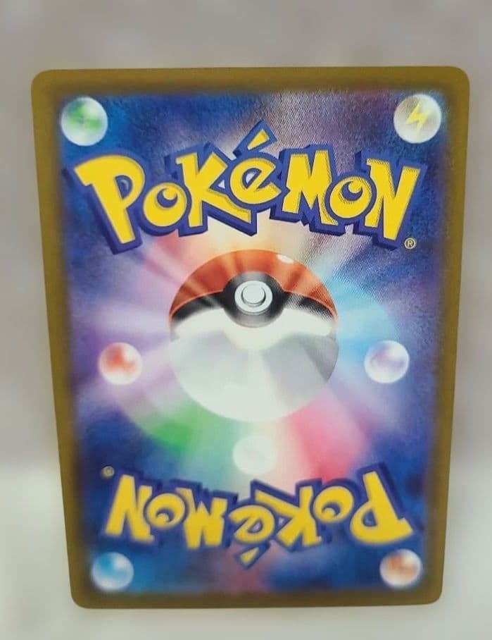 ポ*き様 ポケモンカード メガカイリューSAR
