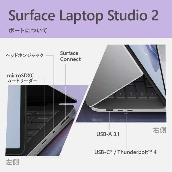 オフィス/4050/展示極美品／Surface Laptop Studio2