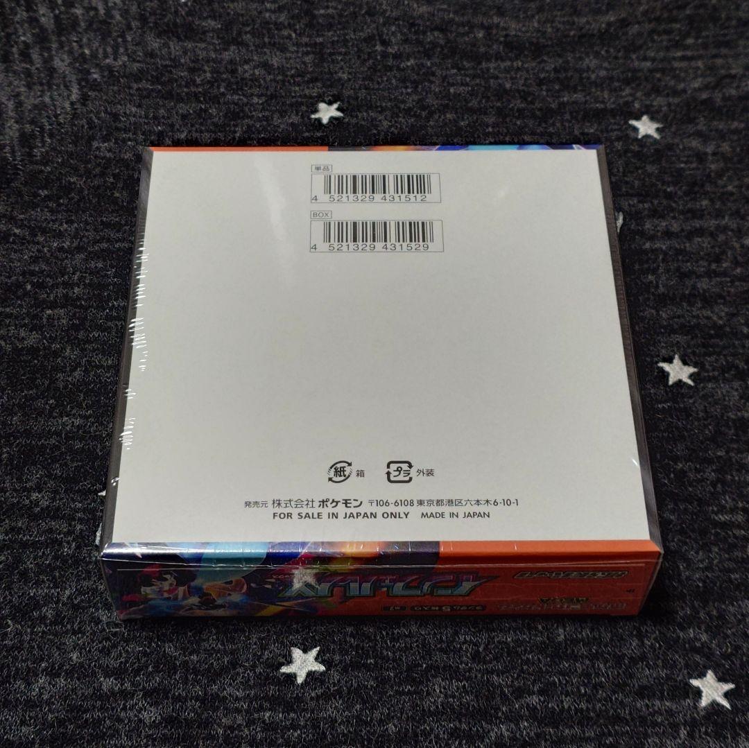 ポケモンカードゲーム MEGA 拡張パック インフェルノX BOX シュリンク有