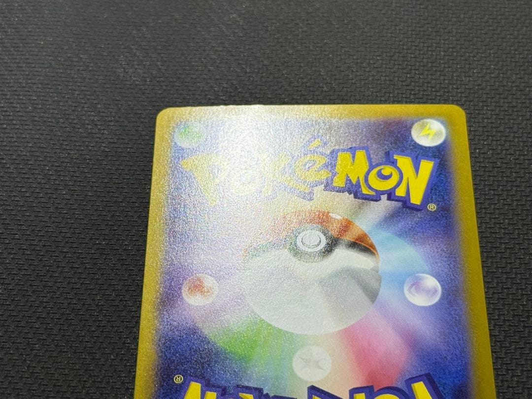 【即日発送】インフェルノX メガリザードンXex MUR 116/080