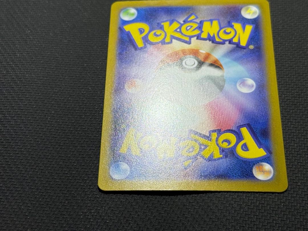 【即日発送】インフェルノX メガリザードンXex MUR 116/080