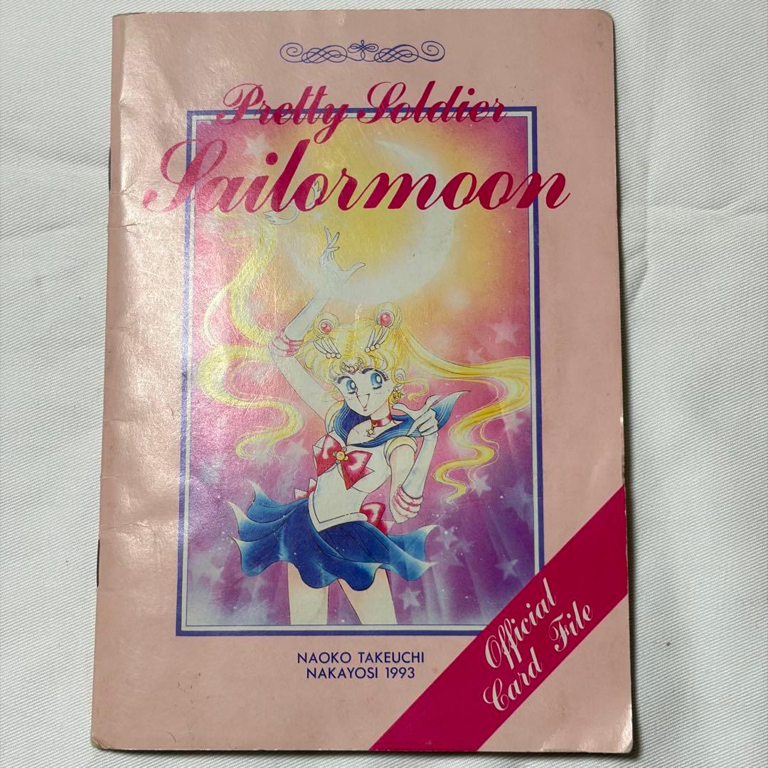 セーラームーン カード全12枚ケース付 6か月連続付録 complete 当時物