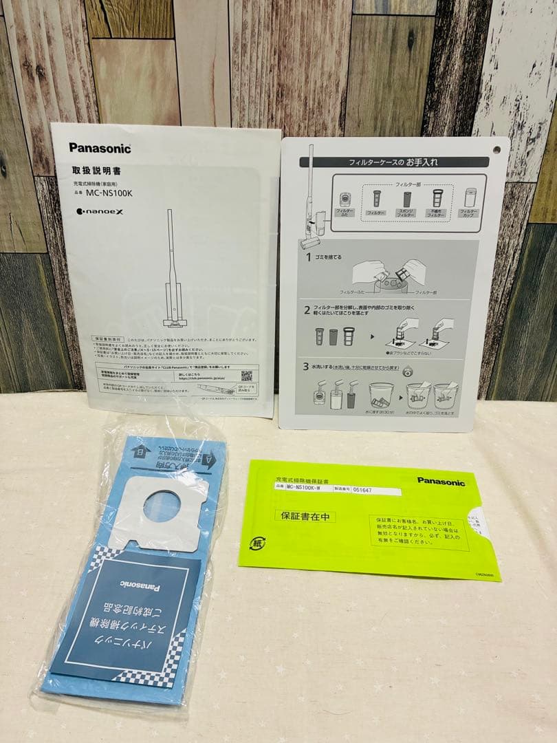 パナソニックスティッククリーナー充電式 白色 ナノイーX