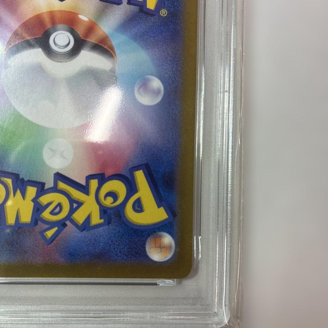 【PSA10】ピカチュウ S sv4a シャイニートレジャー 236/190