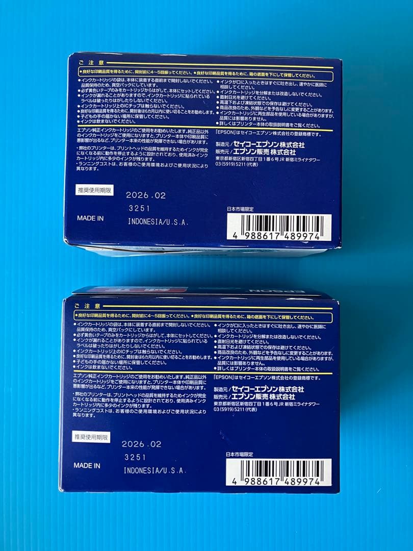 EPSON 純正 IC4CL6162B 4色インクカートリッジ　2個セット