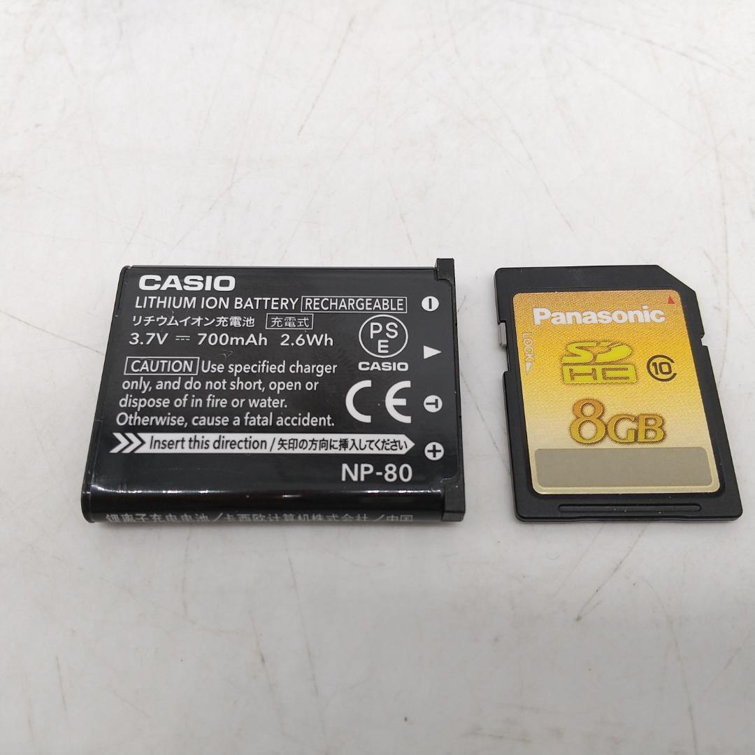 2617番 CASIO EXILIM EX-Z2 ブラック
