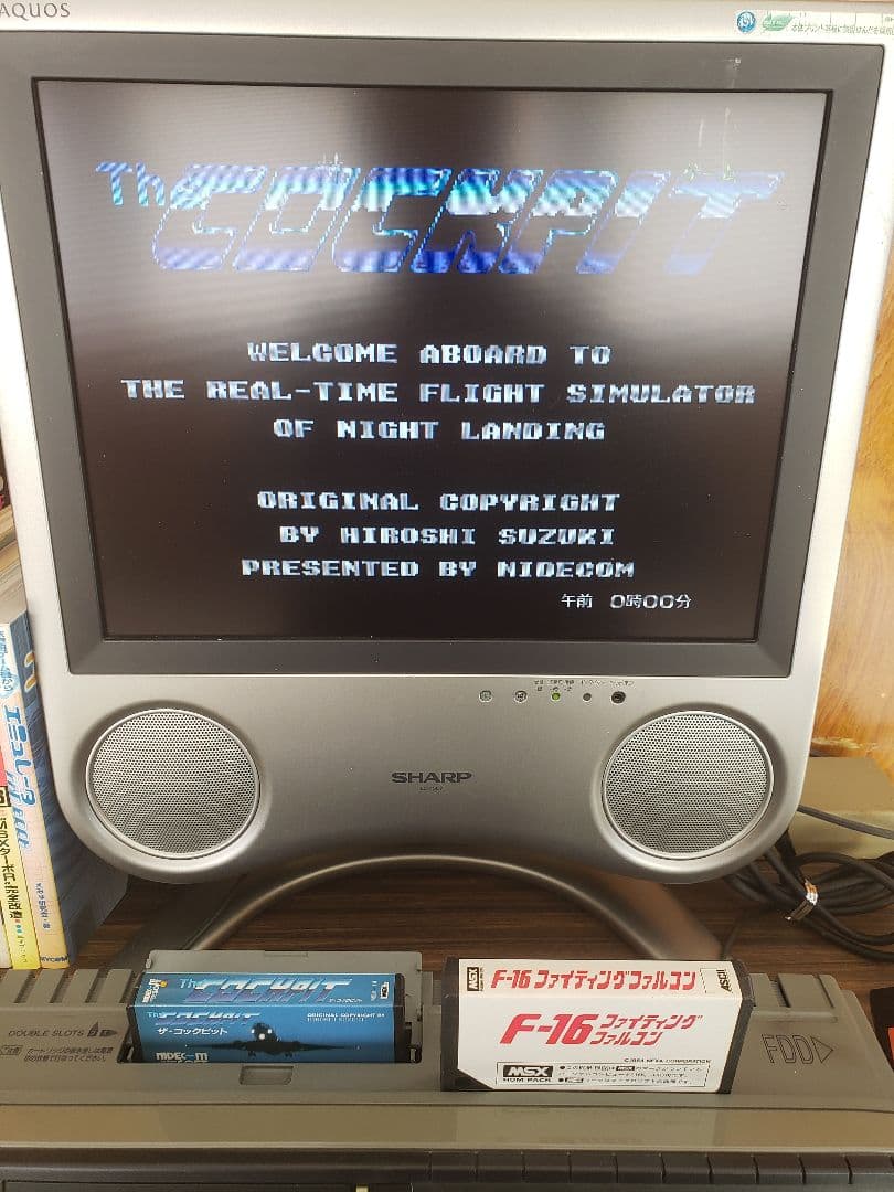 MSX GT 本体、本、ソフト、カートリッジ、モニター、一式