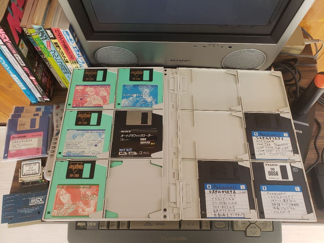 MSX GT 本体、本、ソフト、カートリッジ、モニター、一式