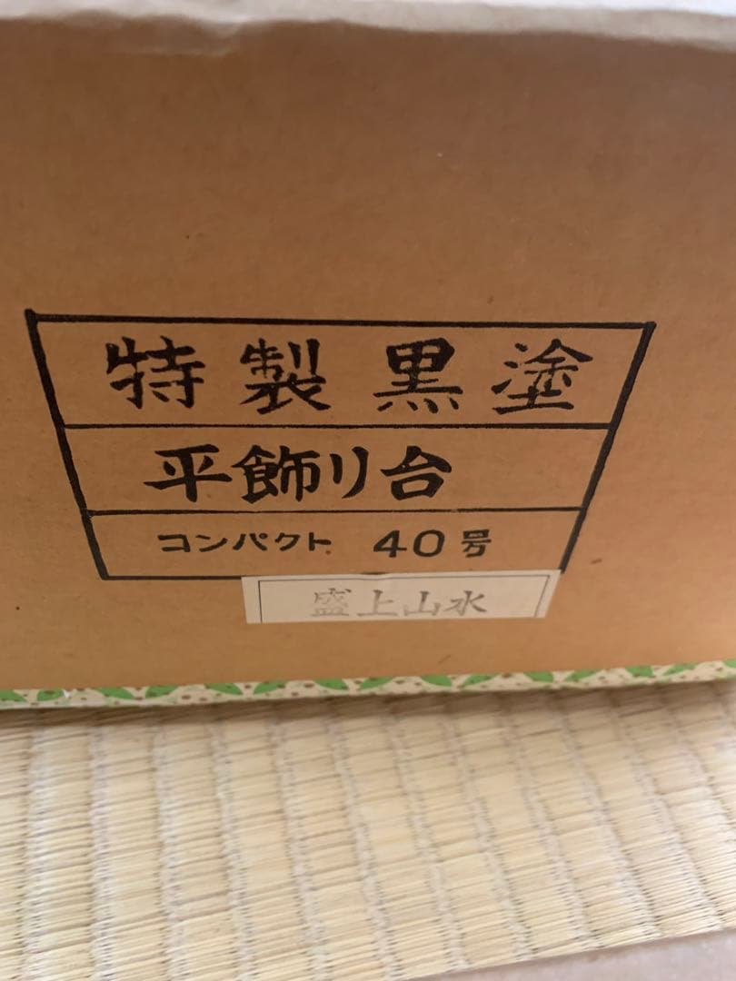 美品　新品並み　豪華　五月人形
