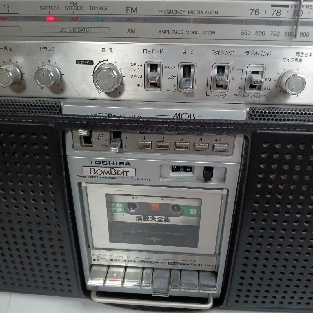 希少 動作品 TOSHIBA BOMBEAT RT-8980 SM ラジカセ