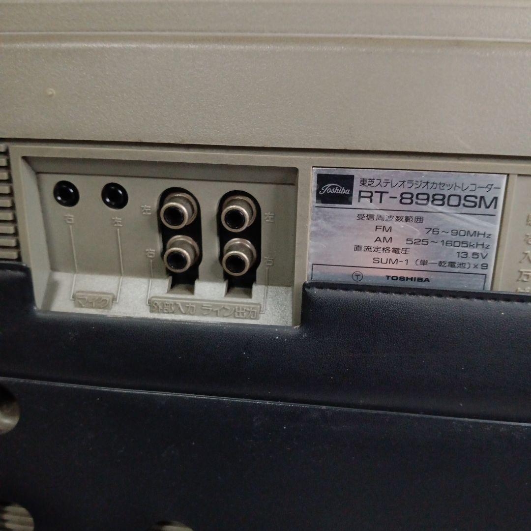 希少 動作品 TOSHIBA BOMBEAT RT-8980 SM ラジカセ