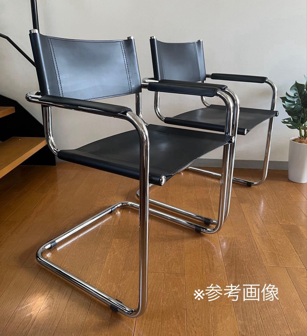 マルト・スタム　アームチェア　2脚カンティレバー　本革　リプロダクト　バウハウス